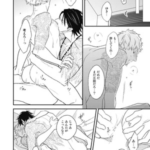 [Natsume Kazuki] Nights Before Night [JP] – Gay Manga sex 276