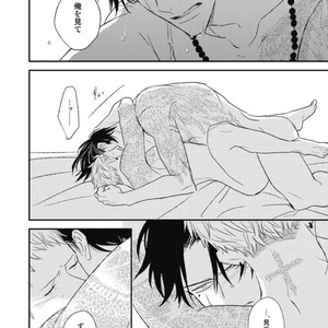 [Natsume Kazuki] Nights Before Night [JP] – Gay Manga sex 278