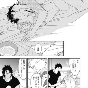[Natsume Kazuki] Nights Before Night [JP] – Gay Manga sex 279