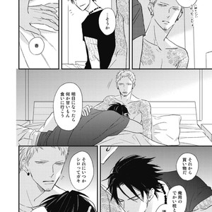 [Natsume Kazuki] Nights Before Night [JP] – Gay Manga sex 280