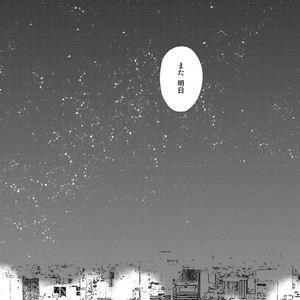 [Natsume Kazuki] Nights Before Night [JP] – Gay Manga sex 282