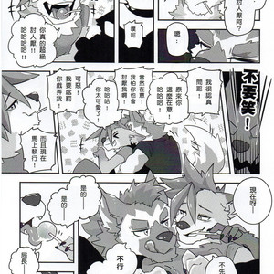 [KUMAK] Lollipop Officer [cn] – Gay Manga sex 10