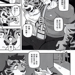 [KUMAK] Lollipop Officer [cn] – Gay Manga sex 11