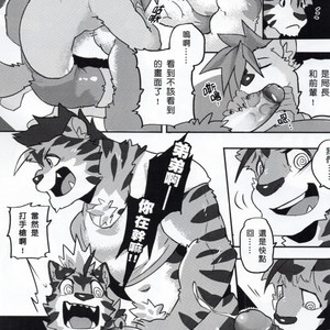[KUMAK] Lollipop Officer [cn] – Gay Manga sex 12