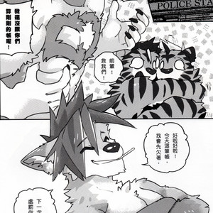 [KUMAK] Lollipop Officer [cn] – Gay Manga sex 26