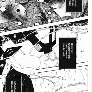 [UzuUzu Company] Uraarashi – Naruto dj [JP] – Gay Manga sex 4
