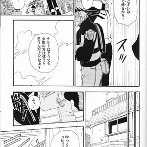 [UzuUzu Company] Uraarashi – Naruto dj [JP] – Gay Manga sex 8