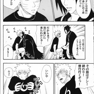 [UzuUzu Company] Uraarashi – Naruto dj [JP] – Gay Manga sex 15