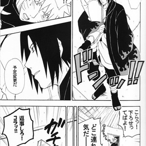 [UzuUzu Company] Uraarashi – Naruto dj [JP] – Gay Manga sex 16