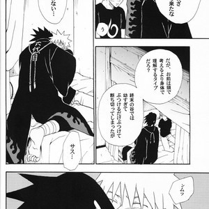 [UzuUzu Company] Uraarashi – Naruto dj [JP] – Gay Manga sex 19