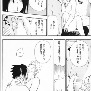 [UzuUzu Company] Uraarashi – Naruto dj [JP] – Gay Manga sex 21