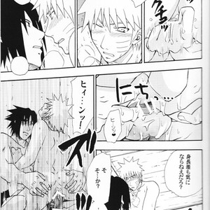 [UzuUzu Company] Uraarashi – Naruto dj [JP] – Gay Manga sex 22