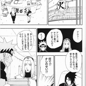 [UzuUzu Company] Uraarashi – Naruto dj [JP] – Gay Manga sex 26