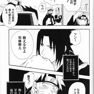 [UzuUzu Company] Uraarashi – Naruto dj [JP] – Gay Manga sex 28