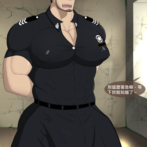 [KishiToru (Kishitoru29)] Playing giant penis police’s nipple [cn] – Gay Manga sex 2