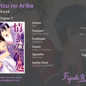 [FUYUNO Ikuya] Jounetsu no Arika [Eng] – Gay Manga sex 42