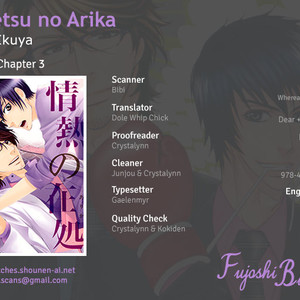 [FUYUNO Ikuya] Jounetsu no Arika [Eng] – Gay Manga sex 78