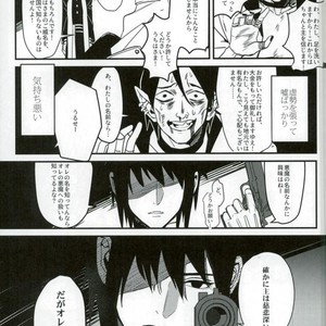 [NANYKER] FREAK – Naruto dj [JP] – Gay Manga sex 3