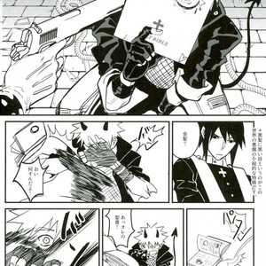 [NANYKER] FREAK – Naruto dj [JP] – Gay Manga sex 6