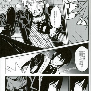 [NANYKER] FREAK – Naruto dj [JP] – Gay Manga sex 7