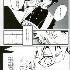 [NANYKER] FREAK – Naruto dj [JP] – Gay Manga sex 15