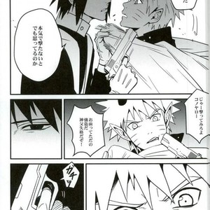 [NANYKER] FREAK – Naruto dj [JP] – Gay Manga sex 23