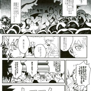 [NANYKER] FREAK – Naruto dj [JP] – Gay Manga sex 32