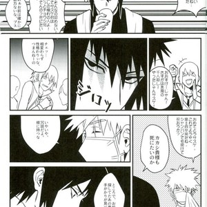 [NANYKER] FREAK – Naruto dj [JP] – Gay Manga sex 33