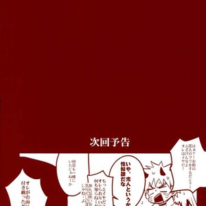 [NANYKER] FREAK – Naruto dj [JP] – Gay Manga sex 42