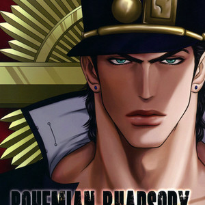 Gay Manga - [American Eagle] Bohemian Rhapsody – Jojo dj [JP] – Gay Manga