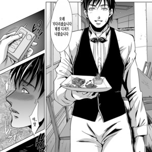 [Kuromutu (Kuroda Mutu)] Dessert [kr] – Gay Manga sex 3