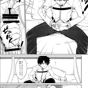 [Toitoikai (Toitoi)] Aruji-dono ni Gomennasai – Fate/Grand Order dj [JP] – Gay Manga sex 4