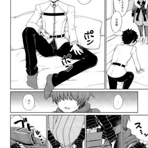 [Toitoikai (Toitoi)] Aruji-dono ni Gomennasai – Fate/Grand Order dj [JP] – Gay Manga sex 8