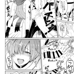 [Toitoikai (Toitoi)] Aruji-dono ni Gomennasai – Fate/Grand Order dj [JP] – Gay Manga sex 20