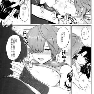[Toitoikai (Toitoi)] Aruji-dono ni Gomennasai – Fate/Grand Order dj [JP] – Gay Manga sex 25