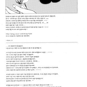 [Mixberry] Kuroko no Basuke dj – Our Kurokocchi Shrank! [Eng] – Gay Manga sex 17