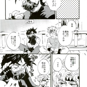 [Hana mo shiraji na] felice – JOJO dj [JP] – Gay Manga sex 2