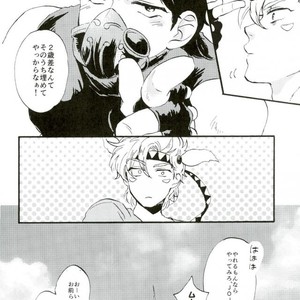 [Hana mo shiraji na] felice – JOJO dj [JP] – Gay Manga sex 4