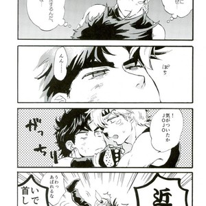 [Hana mo shiraji na] felice – JOJO dj [JP] – Gay Manga sex 5