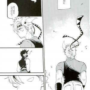 [Hana mo shiraji na] felice – JOJO dj [JP] – Gay Manga sex 15