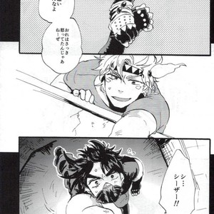 [Hana mo shiraji na] felice – JOJO dj [JP] – Gay Manga sex 20