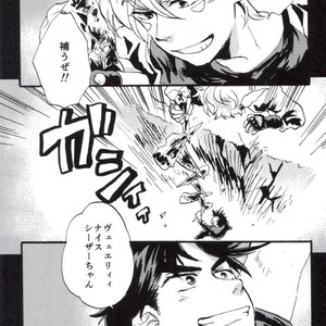 [Hana mo shiraji na] felice – JOJO dj [JP] – Gay Manga sex 21