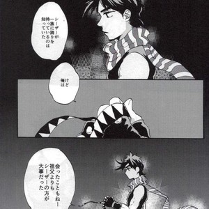 [Hana mo shiraji na] felice – JOJO dj [JP] – Gay Manga sex 25