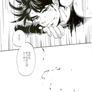 [Hana mo shiraji na] felice – JOJO dj [JP] – Gay Manga sex 29