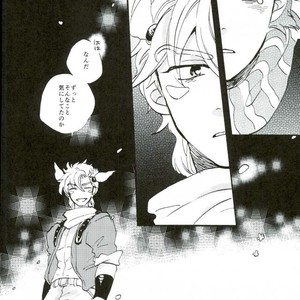 [Hana mo shiraji na] felice – JOJO dj [JP] – Gay Manga sex 37