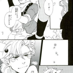 [Hana mo shiraji na] felice – JOJO dj [JP] – Gay Manga sex 40