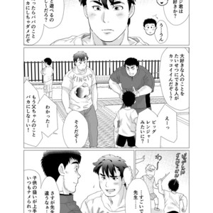 [Oucha Oucha Honpo (Chabashira Tatsukichi)] Stop, Nonaka-sensei! ~Young Papa~ [JP] – Gay Manga sex 5