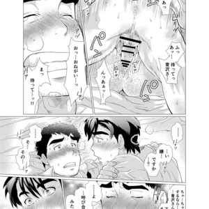 [Oucha Oucha Honpo (Chabashira Tatsukichi)] Stop, Nonaka-sensei! ~Young Papa~ [JP] – Gay Manga sex 36