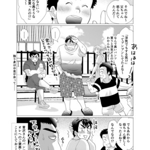 [Oucha Oucha Honpo (Chabashira Tatsukichi)] Stop, Nonaka-sensei! ~Young Papa~ [JP] – Gay Manga sex 45