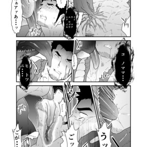 [Sorairo Panda (Yamome)] B+ [JP] – Gay Manga sex 19